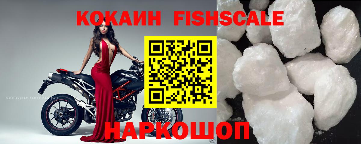 COCAIN Перу Анжеро-Судженск