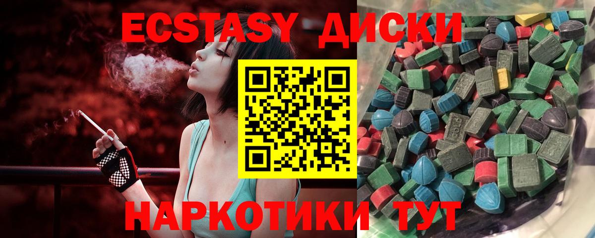 ГАШИШ  Марихуана  Анжеро-Судженск  Кокаин  Вход с VPN  МЕФ  