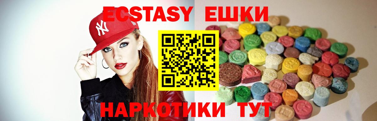 Экстази louis Vuitton Анжеро-Судженск