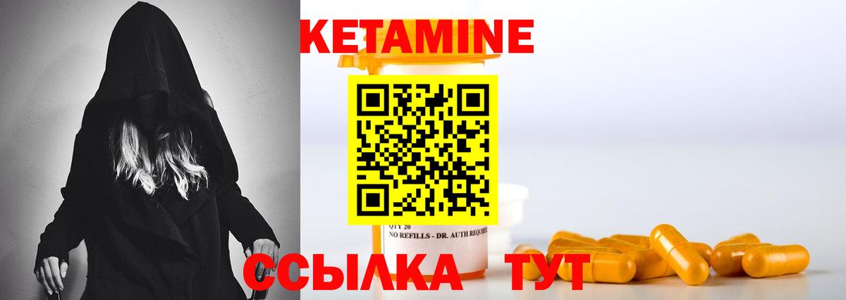 КЕТАМИН VHQ  Кетамин ketamine  Анжеро-Судженск  это наркотические препараты  Вход с VPN 
