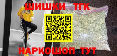 кокаин Абакан