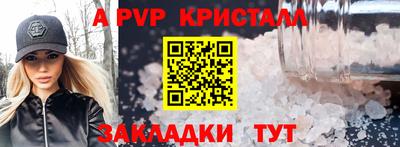 СК Азнакаево