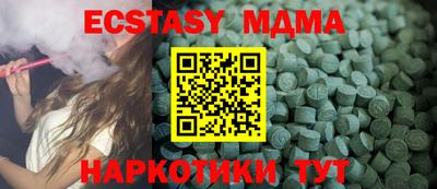 а пвп мука Абинск