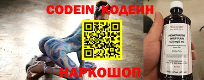кокаин Абакан