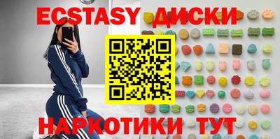 кокаин Абакан