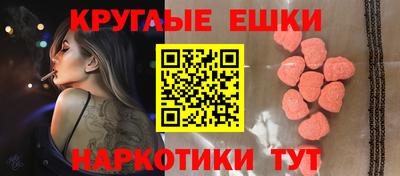 кокаин Абакан