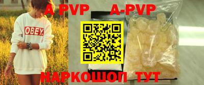 кокаин Абакан