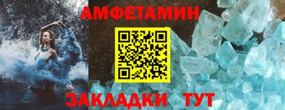 кокаин Абакан