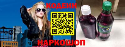 кокаин Абакан