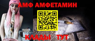 кокаин Абакан