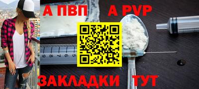 СК Азнакаево