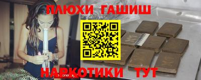 а пвп мука Абинск