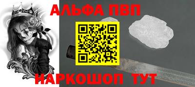 кокаин Абакан
