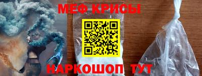 кокаин Абакан