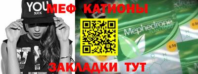 кокаин Абакан