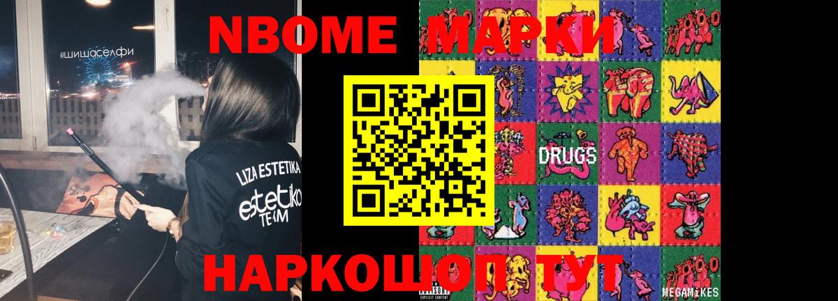 Лсд 25 экстази ecstasy Анжеро-Судженск