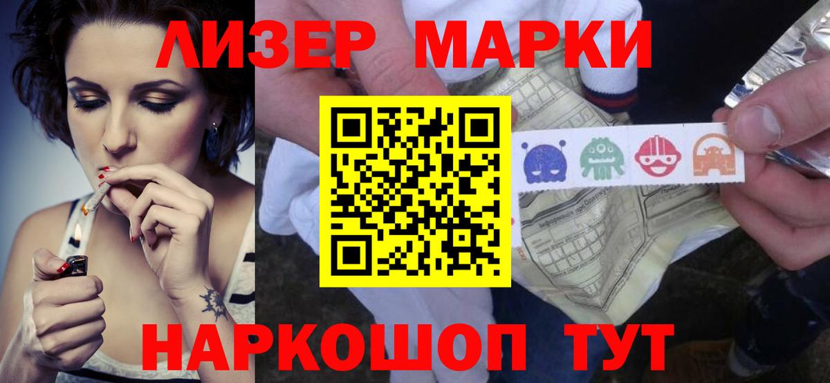 Альфа ПВП Анжеро-Судженск