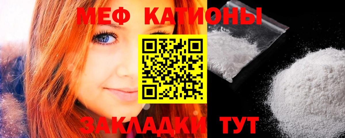 Мефедрон VHQ  МЯУ-МЯУ кристаллы  Вход с VPN  Анжеро-Судженск 