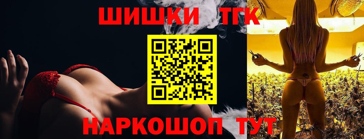 МАРИХУАНА Ganja Анжеро-Судженск